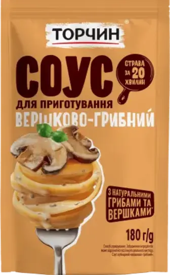 Соус Торчин вершково-грибний 180 г