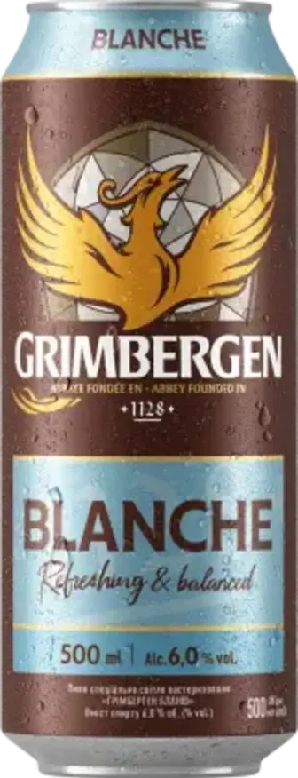 Пиво Grimbergen Blanche нефільтроване 500 мл