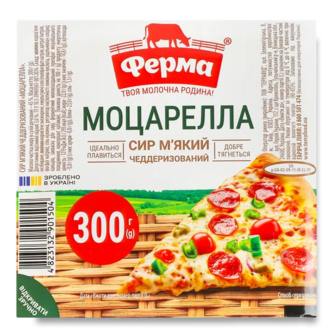 Сир Ферма Моцарела чеддеризований 45% (300г)