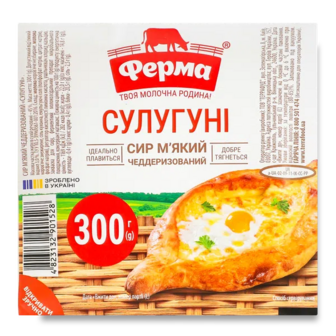 Сир Ферма Сулугуні чеддеризований 45% (300г)