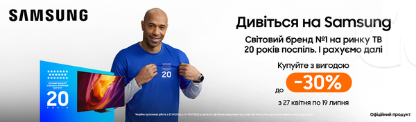 Дивись більше з Samsung
