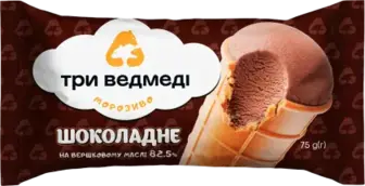 Морозиво Три Ведмеді пломбір шоколадний 70 г