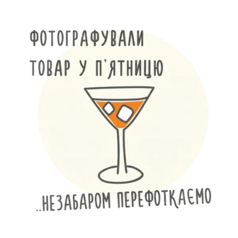 Морозиво Три ведмеді ваніль карамель глазур палич (70г)