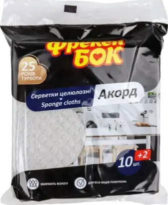 Серветки Фрекен Бок Акорд вологопоглинаючі чорні 12 шт