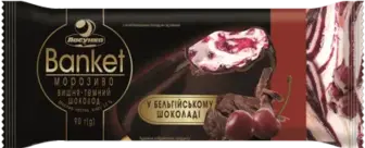 Морозиво Ласунка Banket Deluxe вишнею в бельгійському шоколаді 85 г
