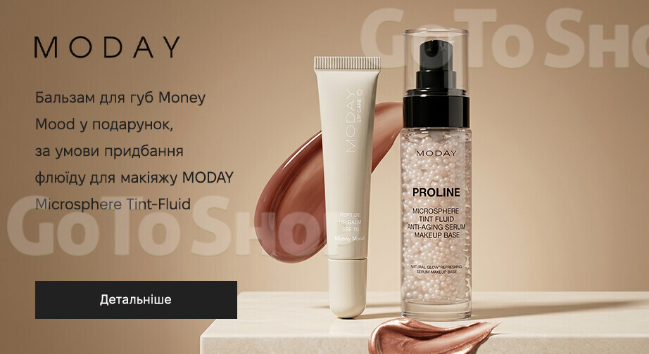Акція MODAY