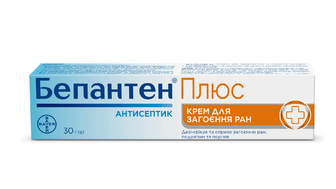 Бепантен Плюс крем туба 30 г