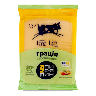 Сир Пирятин Грація твердий 20% 160 г (4820023267954)