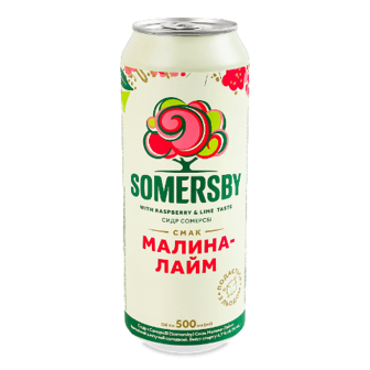 Сидр Somersby Смак Малина-лайм солодкий з/б 0,5л (0,5л)