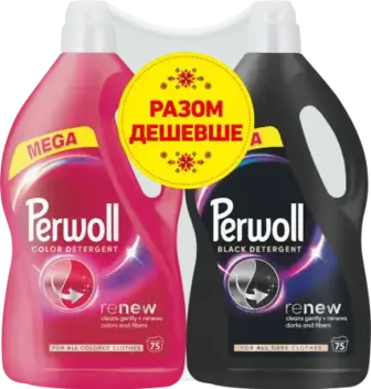 Набір засобів для прання Perwoll для кольорових, для темних та чорних речей 3.75 л+3.75 л