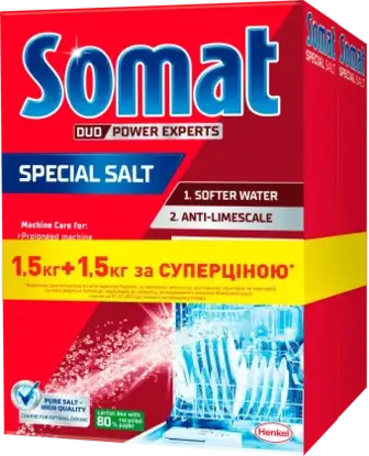 Сіль для миття посуду Somat ПММ 2x1.5 кг