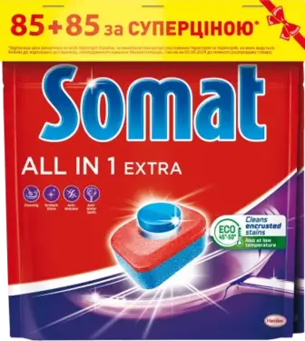 Таблетки для посудомийної машини Somat All in 1 Extra Duo 85+85 шт