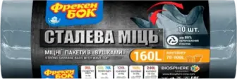 Пакети для сміття Фрекен Бок чорні, сині 80х120 мм 160 л 10 шт