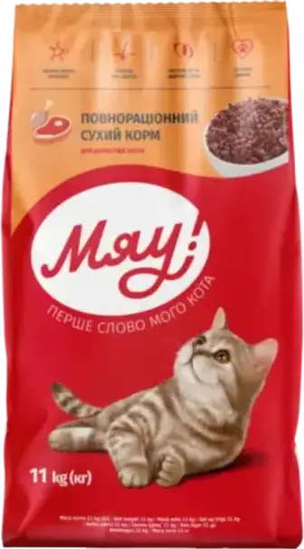 Корм Мяу! для дорослих котів повноцінний сухий з яловичиною 11 кг