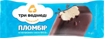 Морозиво Три Ведмеді пломбір 70 г