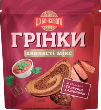 Грінки До бочкового Мікс зі смаком Телятина з аджикою пшенично-житні хвилясті 75 г