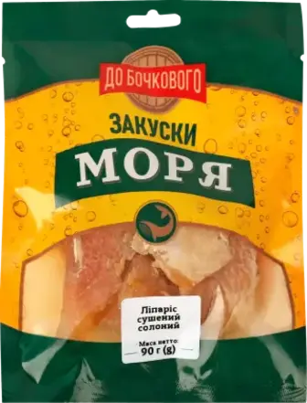 Ліпаріс До бочкового сушений солоний 90 г
