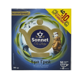 Чай (50 ф/п х 1,6 г) Sonnet чорний Earl Grey байховий зі смаком бергамоту у експрес пакетах к/уп 