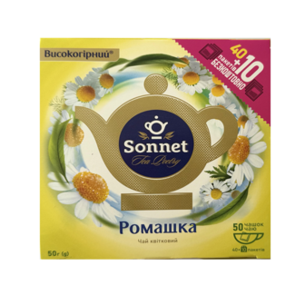 Чай (50 ф/п х 1,6 г) Sonnet трав'яний Chamomile у експрес пакетах к/уп 
