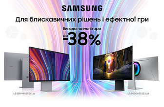 Знижки на монітори Samsung!