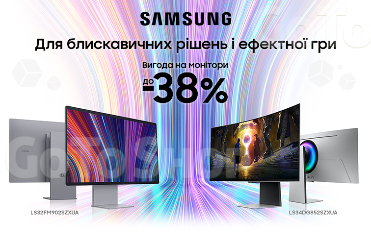 Знижки на монітори Samsung!