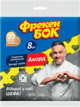 Серветки Фрекен Бок Акорд целюлозні 8 шт