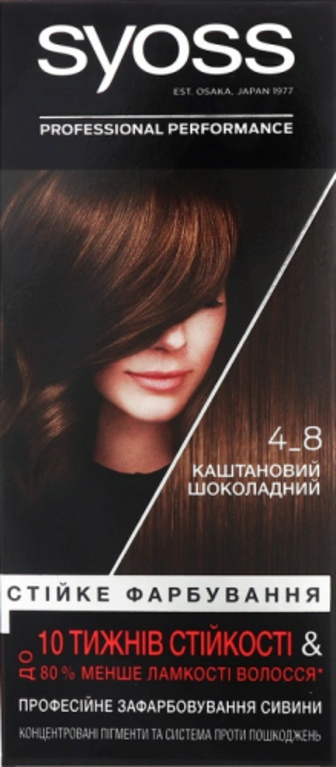 Фарба для волосся Syoss Professional Perfomance 4_8 х6