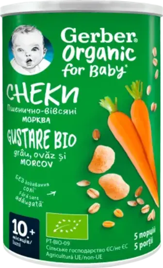 Снеки Gerber з морквою органічні 35 г
