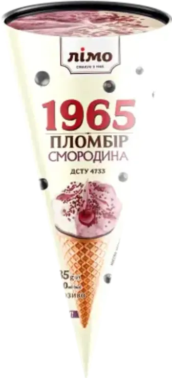 Морозиво Лімо Пломбір 1965 та Смородина 85 г