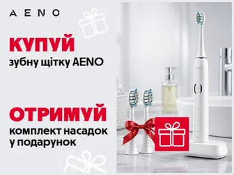 Сяюча посмішка щодня!