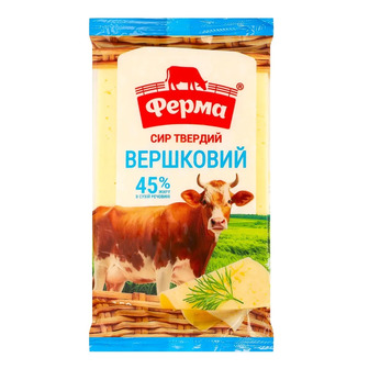 Сир Ферма Вершковий твердий 45% 150 г (4820245529915)