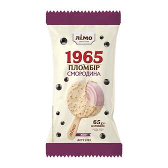 Морозиво 65 г Лімо "Пломбір 1965" зі см. "смородина"в шок.білій глазурі з рисов.кульками ескімо п/ет 