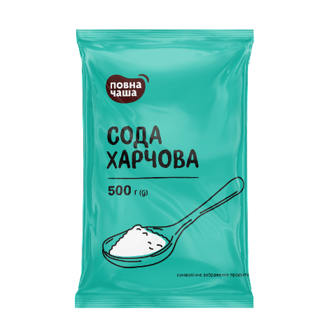 Сода «Повна Чаша»® харчова п/е упаковка 500г (500г)