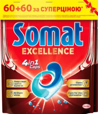 Таблетки для посудомийної машини Somat Exellence Duo 60+60 шт