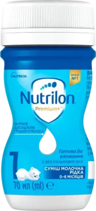 Суміш молочна рідка Nutrilon №1 70 мл