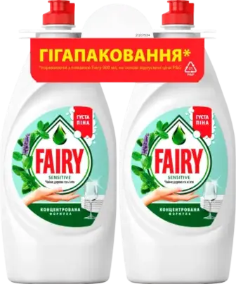Набір засобів для миття посуду Fairy Чайне дерево та м'ята 2 шт по 900 мл