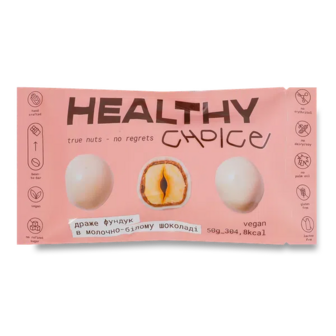 Драже Healthy Choice фундук в молочно-білому шоколаді (50г)