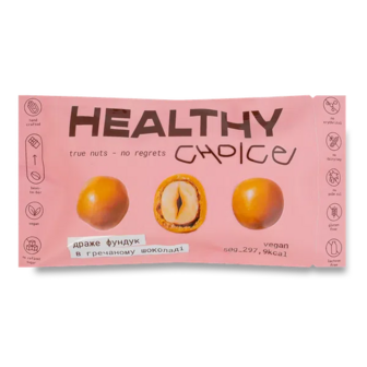 Драже Healthy Choice фундук в гречаному шоколаді (50г)