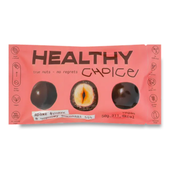 Драже Healthy Choice фундук в чорному шоколаді (50г)