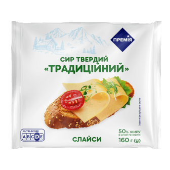 Сир «Премія»® Традиційний 50% слайси 160г