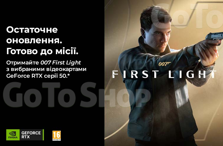 Гра 007 First Light Standard Edition у подарунок!