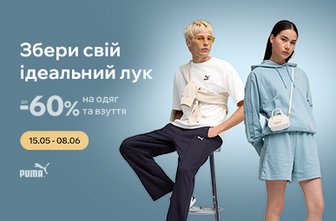 Puma. Збери свій ідеальний лук. Знижка на взуття, одяг та аксесуари до -60%.