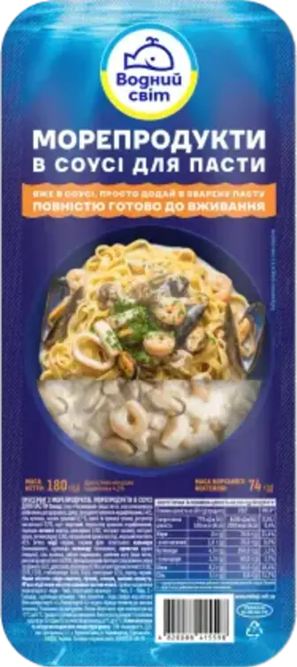 Морепродукти Водний Світ в соусі для пасти 180 г
