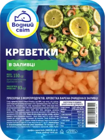 Креветки Водний Світ очищені в заливці 150 г