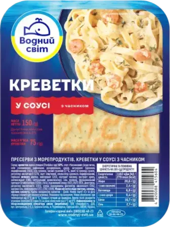 Креветки Водний Світ у соусі з часником 150 г