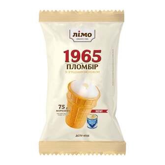 Морозиво 75 г Лімо "Пломбір 1965" біле зі згущ.молоком ваф. стак. п/ет 