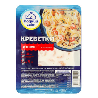 Креветки Водний Світ у соусі з часником 150 г (4820088415604)