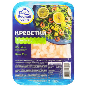 Креветки Водний Світ очищені в заливці 150 г (4820088415611)