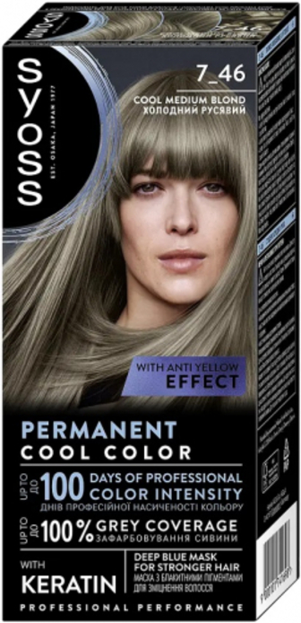 Фарба для волосcя Syoss Permanent 7_46