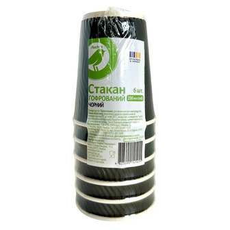 Набір стаканів Auchan гофрований, чорний 250 мл 6 шт (4823090141455)